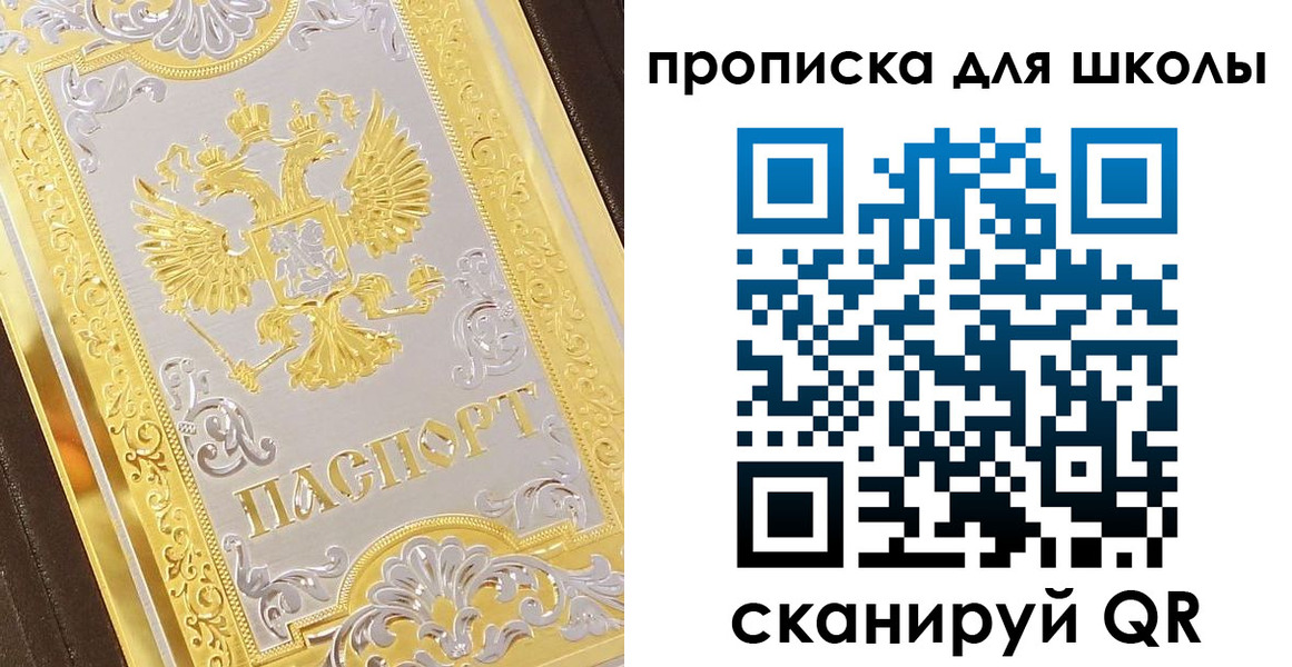 форма 3 в Мирном